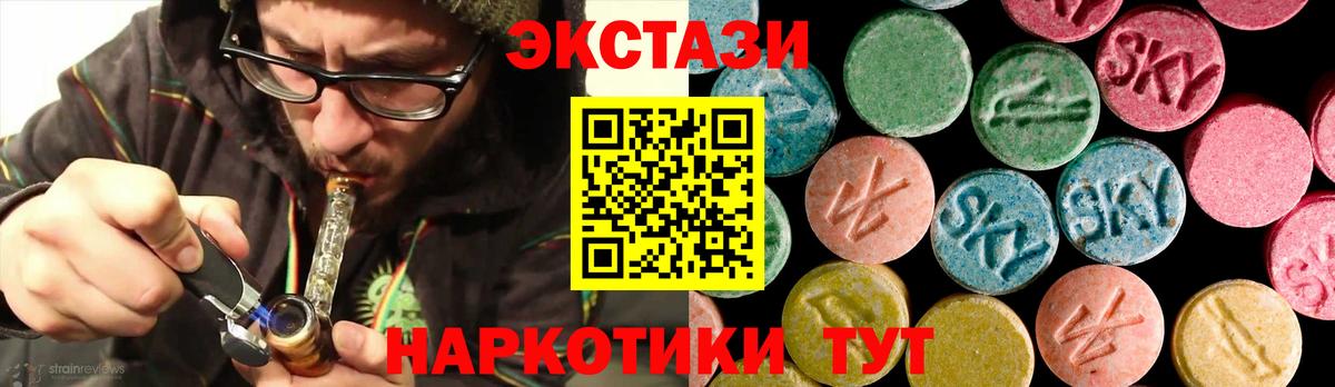 Сухой Лог  купить закладку  это телеграм  Ecstasy диски  Вход с VPN 
