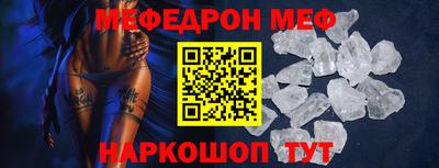 герыч Наро-Фоминск
