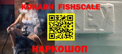 герыч Наро-Фоминск
