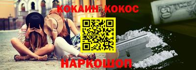 герыч Наро-Фоминск