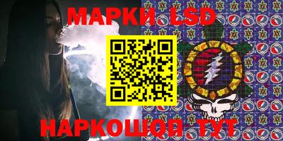 герыч Наро-Фоминск