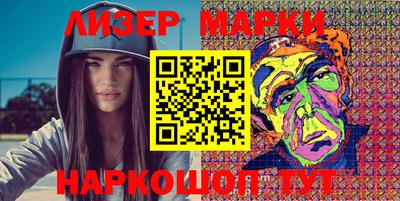 герыч Наро-Фоминск