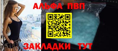 герыч Наро-Фоминск