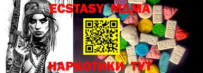 MDMA Premium VHQ Нальчик