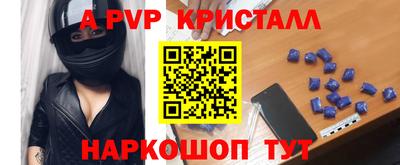 герыч Наро-Фоминск