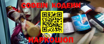 герыч Наро-Фоминск