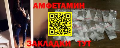 герыч Наро-Фоминск