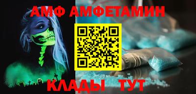 MDMA Premium VHQ Нальчик