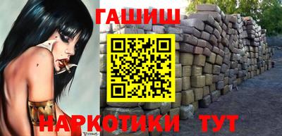 герыч Наро-Фоминск