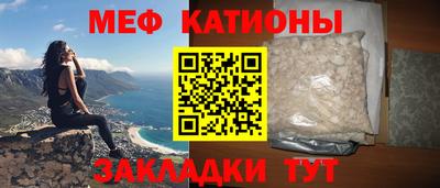 герыч Наро-Фоминск