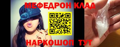 герыч Наро-Фоминск