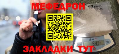 герыч Наро-Фоминск