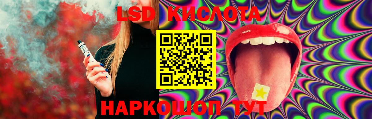 LSD-25 экстази ecstasy  LSD-25 экстази  Лсд 25 экстази кислота  Сухой Лог  Вход с VPN 