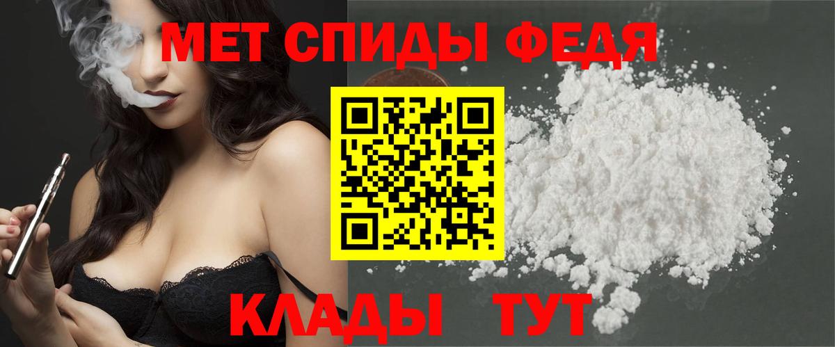 МЕТАМФЕТАМИН кристалл Сухой Лог