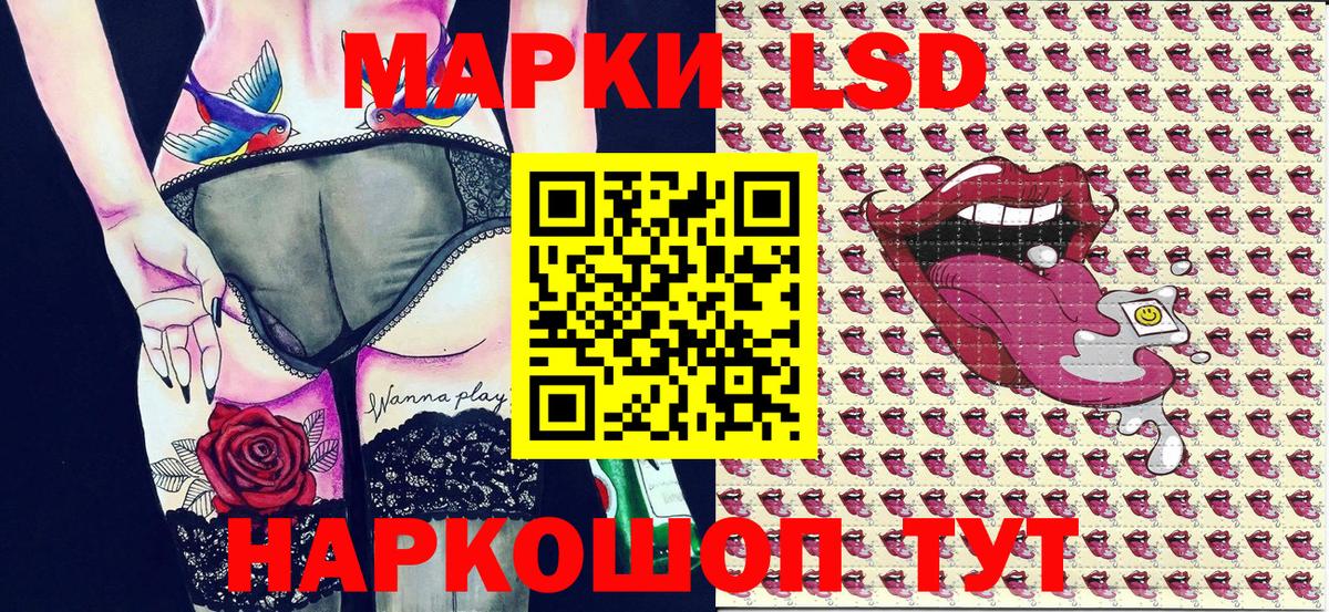 Наркотические марки 1,8мг Сухой Лог