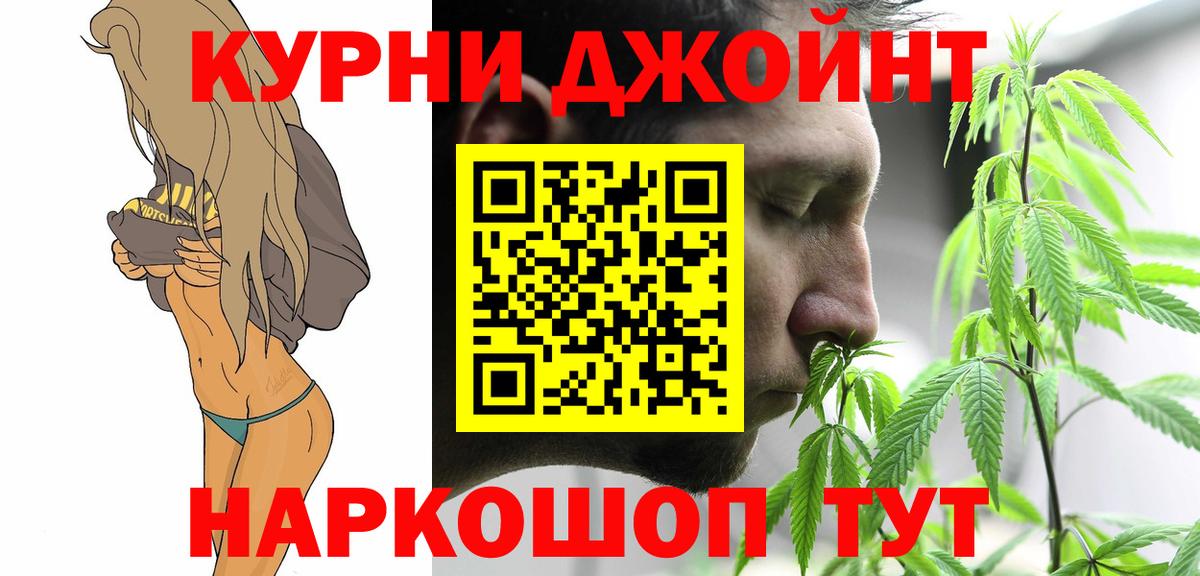 Конопля VHQ  Вход с VPN  МАРИХУАНА AK-47  Сухой Лог 
